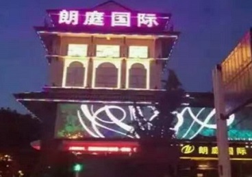 青山湖最好高档KTV佳丽陪酒质量好-朗廷国际KTV美女多消费体验
