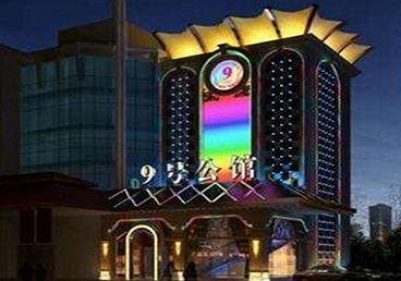 青山湖好玩开放荤素KTV推荐-九号公馆KTV消费价格口碑点评