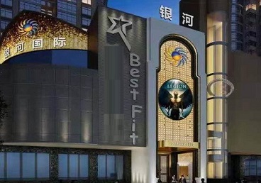 青山湖KTV荤台花场公主服务好-银河国际KTV花场消费点评